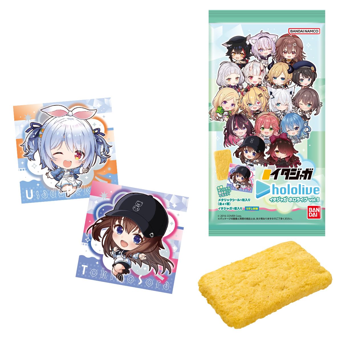 バンダイ イタジャガ ホロライブ vol.5 スナック菓子